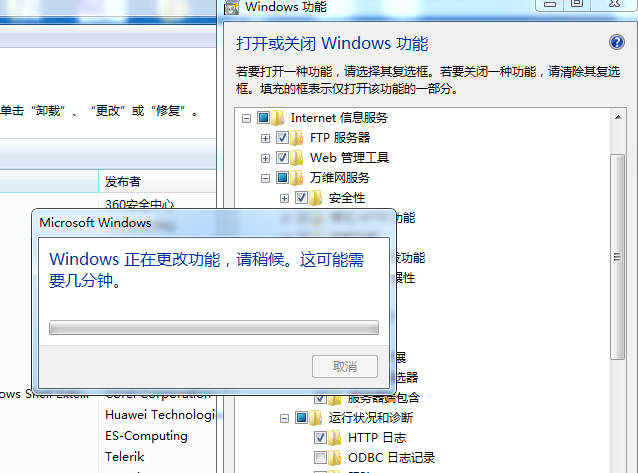 windows如何打开asp文件