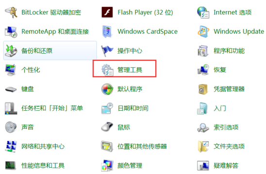 windows如何打开asp文件