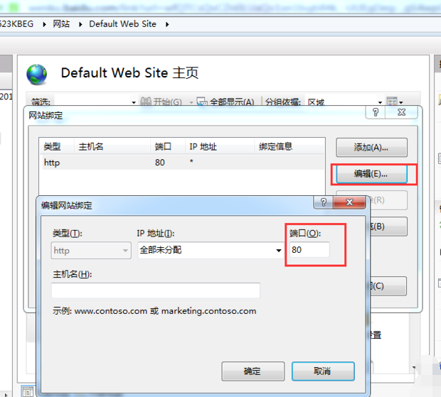 windows如何打开asp文件