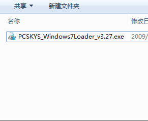 win7旗舰版如何激活