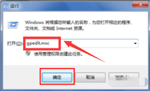 win7桌面ie图标删不掉如何解决