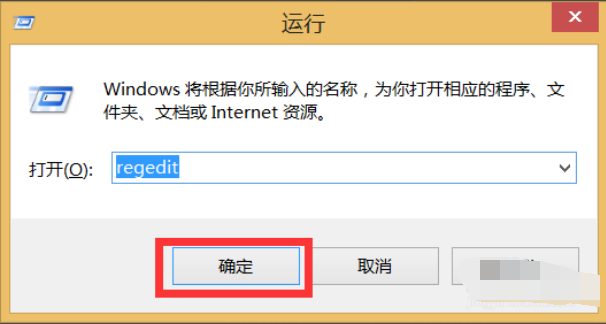 win7桌面ie图标删不掉如何解决