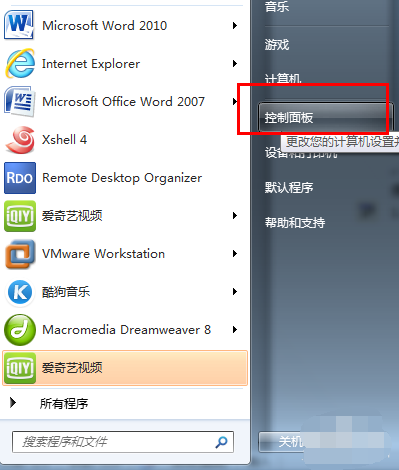 win7怎么重装ie8