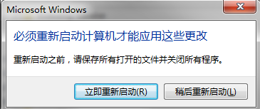 win7怎么重装ie8