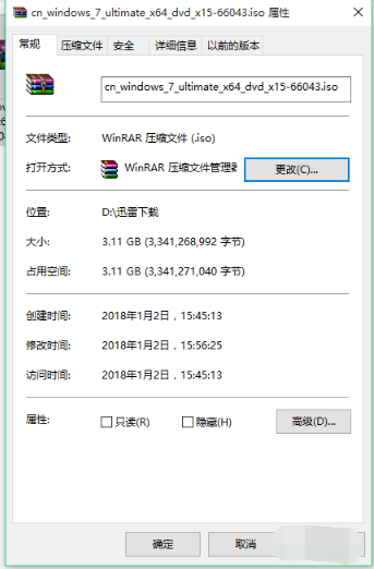 Win10下iso文件如何打開