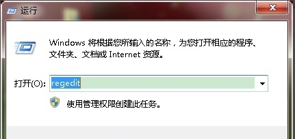 win7快捷方式去箭頭的方法是什么