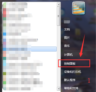 win7桌面主题如何更换