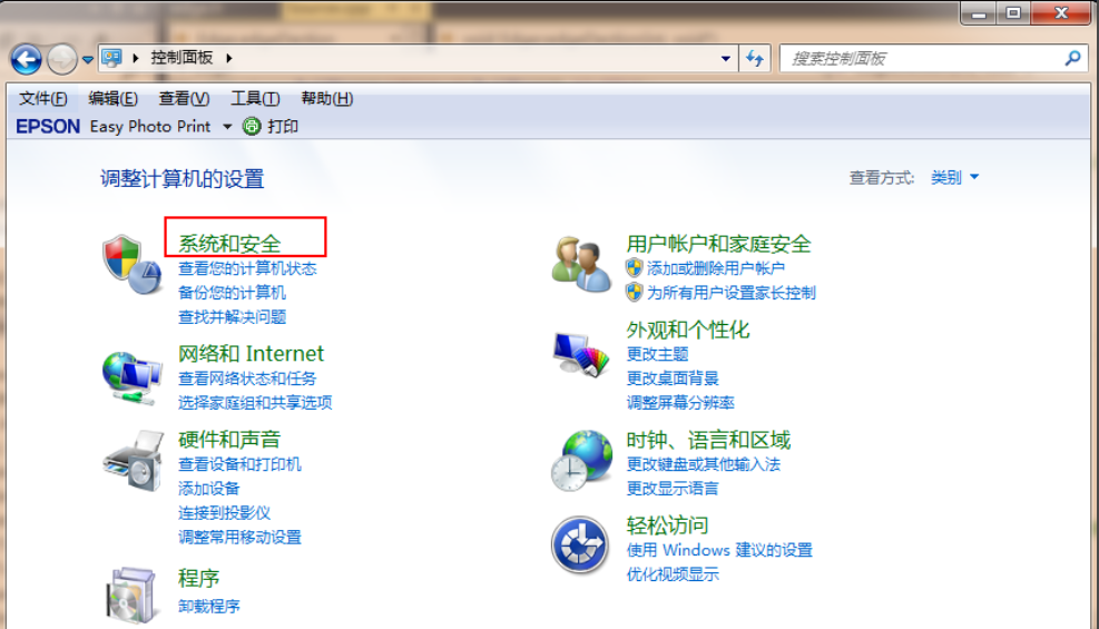 win7怎么免费升级至win10