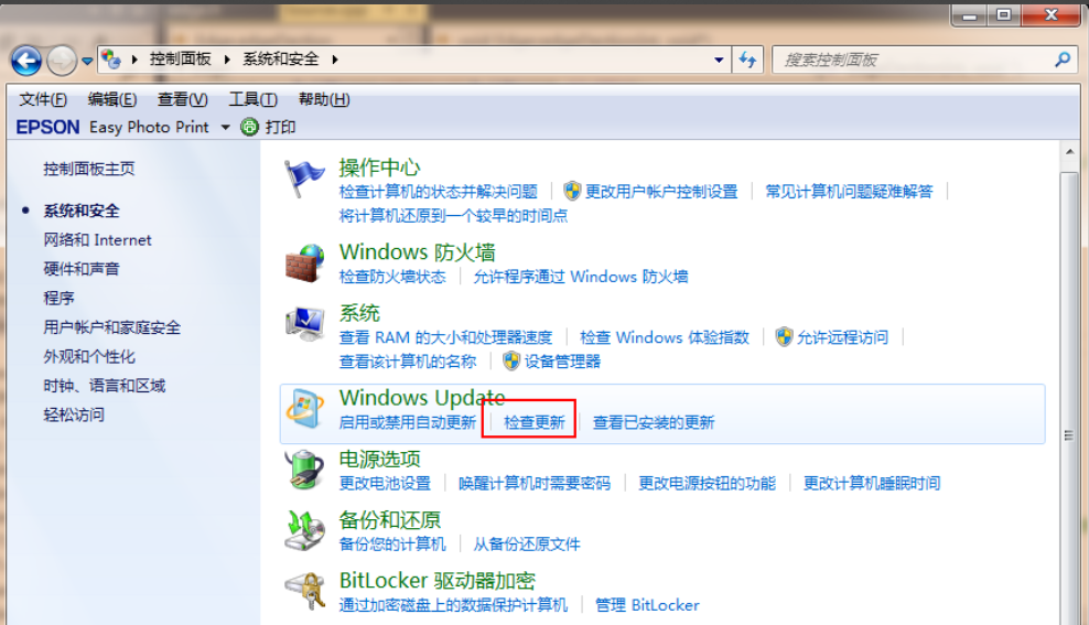 win7怎么免费升级至win10