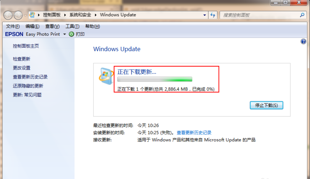 win7怎么免费升级至win10