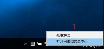 Win10無線適配器或訪問點(diǎn)有問題如何解決