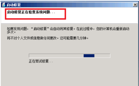 win7电脑蓝屏怎么解决