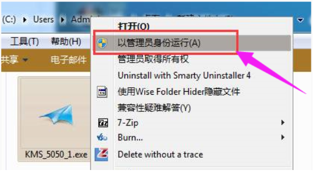 win7旗舰版激活的方法是什么