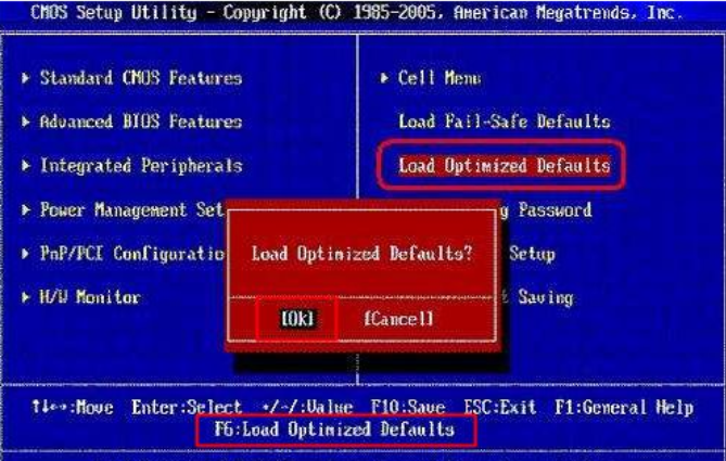 win7如何进入bios恢复出厂设置