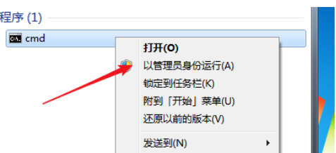 win7系统怎么激活