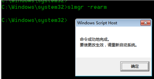 win7系统怎么激活