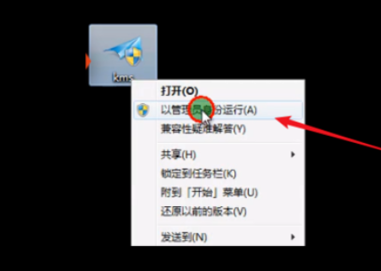 win7系统怎么激活