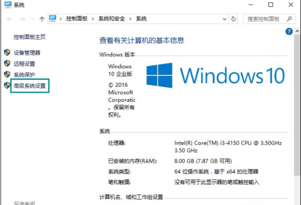 win7的temp文件夹可不可以删除