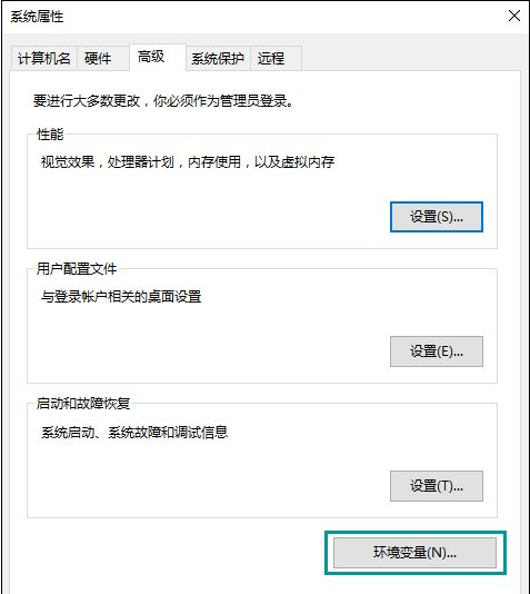 win7的temp文件夹可不可以删除