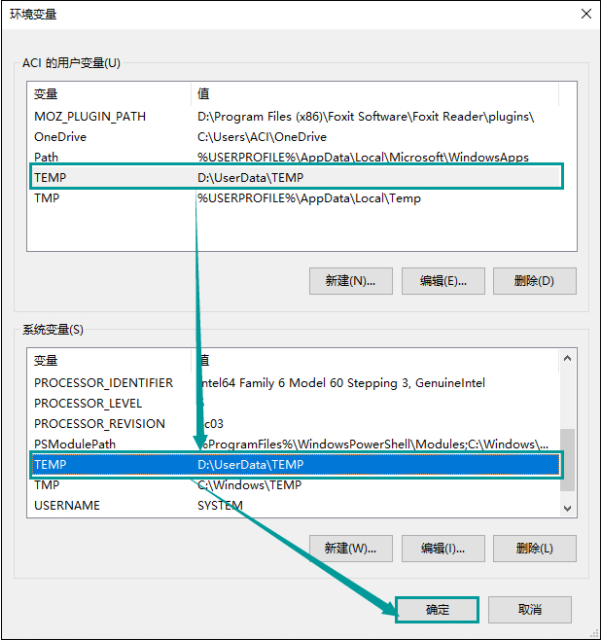 win7的temp文件夹可不可以删除