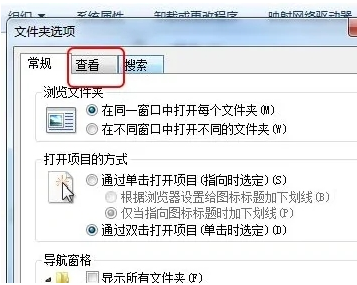 win7如何显示隐藏文件夹