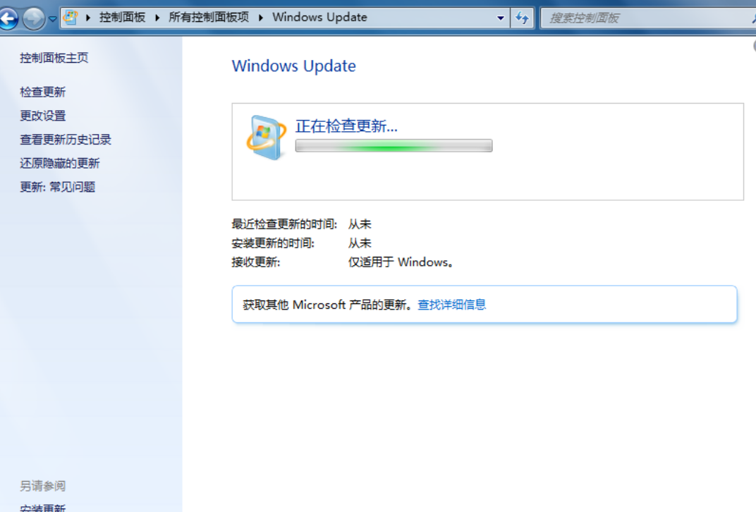 win7升级win10失败怎么解决