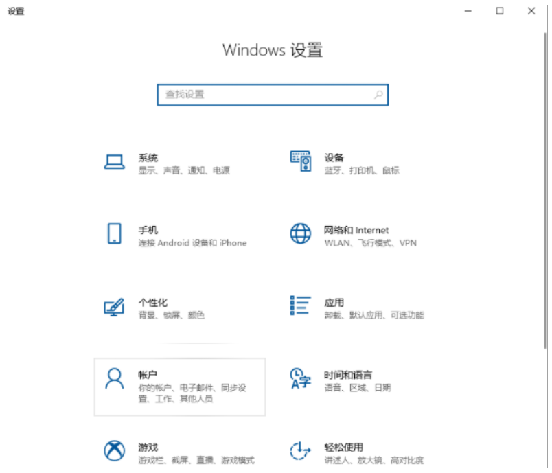 win7怎么给电脑设置开机密码