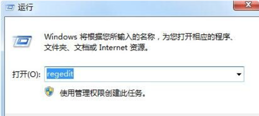 win7系统的截图快捷键没反应如何解决  win7 第1张