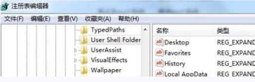 win7系统的截图快捷键没反应如何解决  win7 第2张