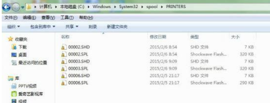 win7打印机脱机如何解决