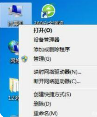 win7打印机脱机如何解决