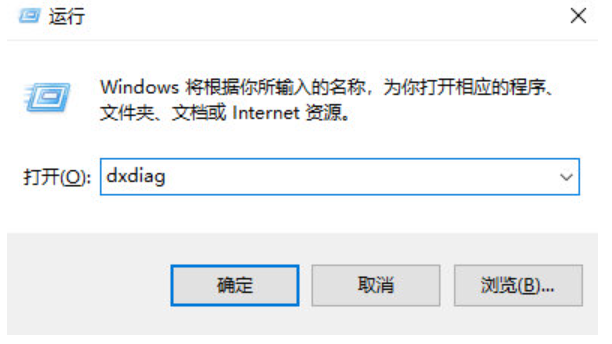 win7电脑配置参数如何查看