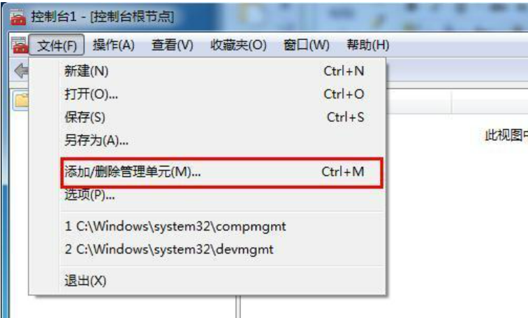 win7忘记开机密码如何才能打开电脑