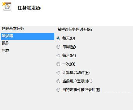 win7自动关机设置的方法是什么