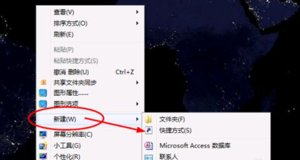 win7系统如何实现定时关机