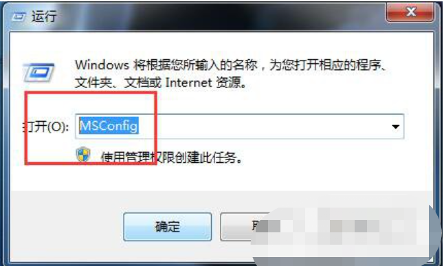 win7的cpu使用率高如何解决