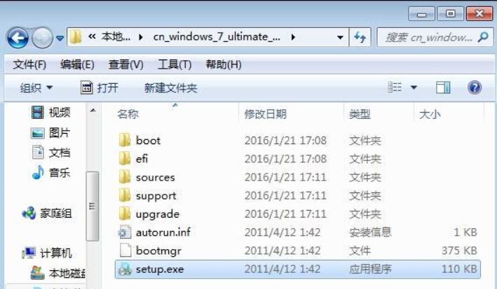 电脑如何用硬盘重装系统win7