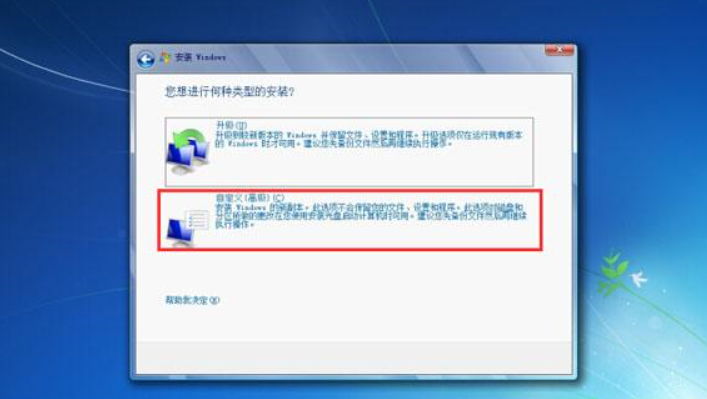 电脑如何用硬盘重装系统win7