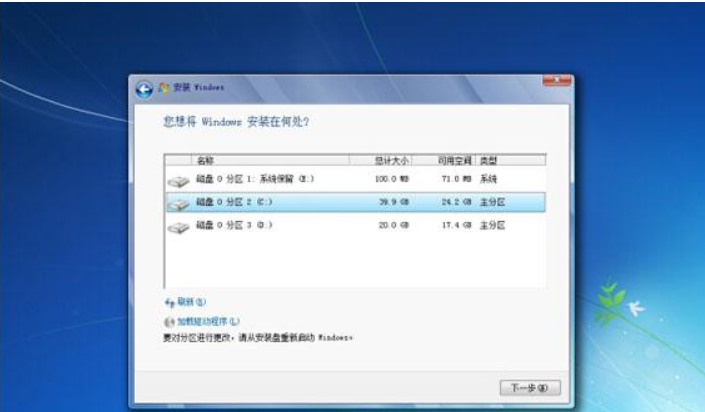 电脑如何用硬盘重装系统win7