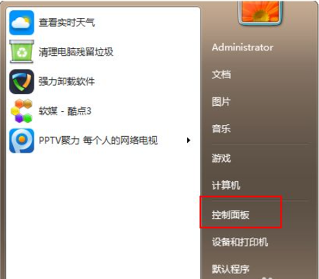 电脑win7如何升级到win10系统