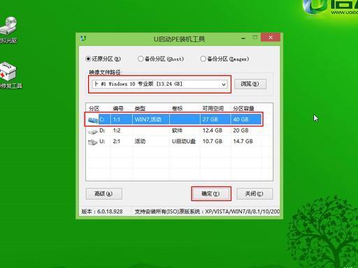 win7升級(jí)win10后一直重啟如何解決