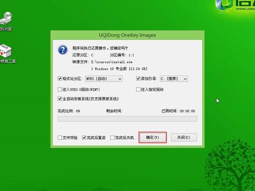 win7升級(jí)win10后一直重啟如何解決