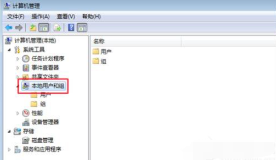 win7系统共享打印机拒绝访问如何解决  win7 第2张