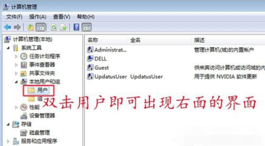 win7系统共享打印机拒绝访问如何解决  win7 第3张