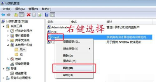 win7系统共享打印机拒绝访问如何解决  win7 第4张