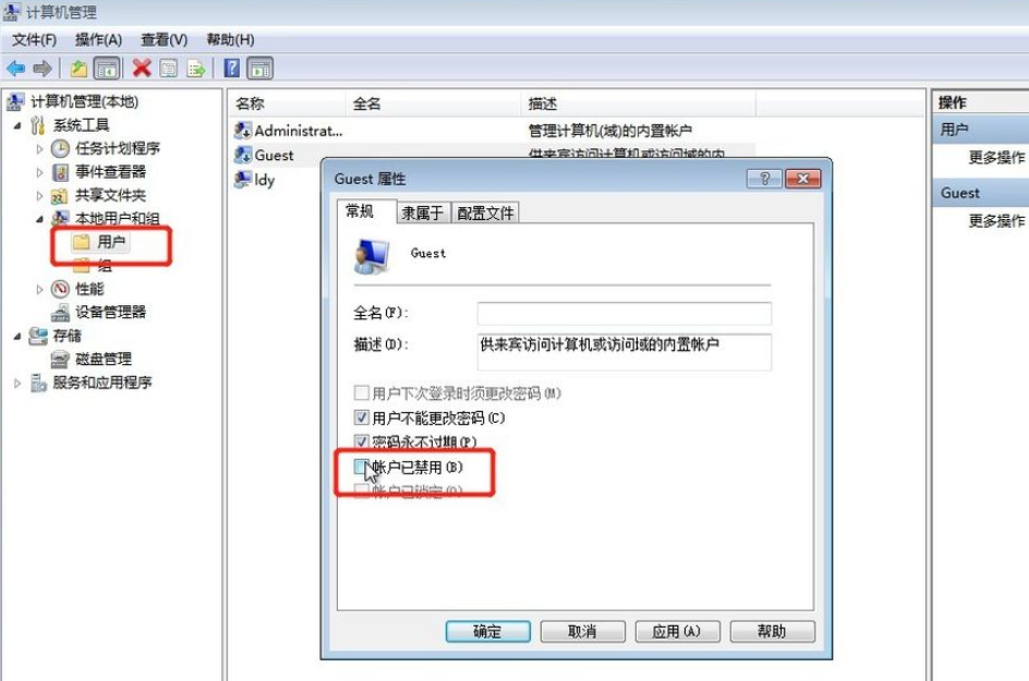 win7共享打印机如何设置  win7 第1张