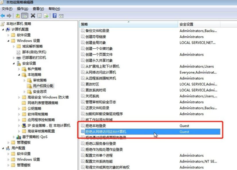 win7共享打印机如何设置  win7 第3张