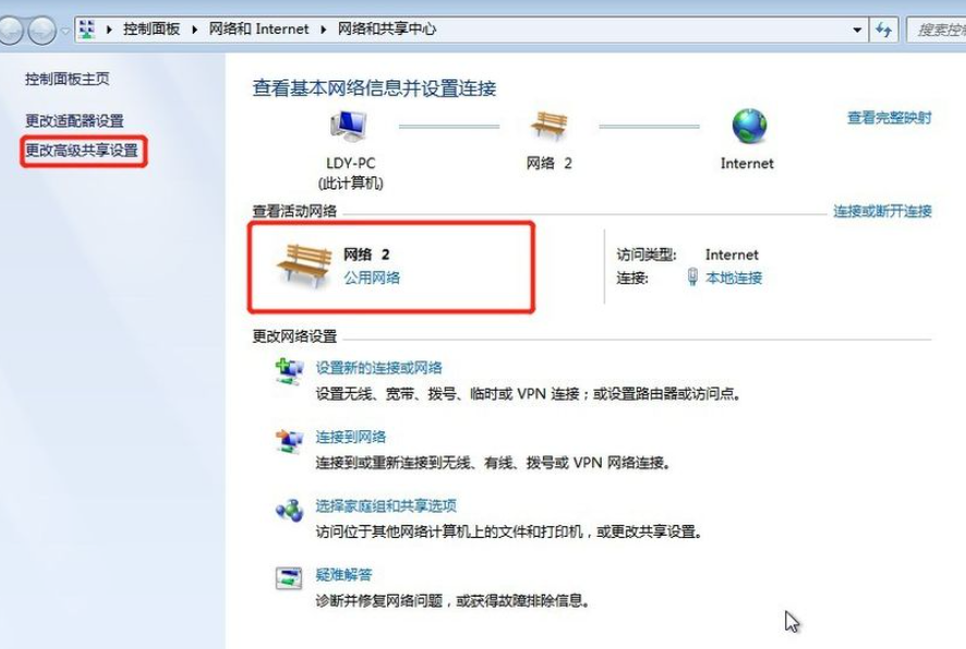 win7共享打印机如何设置