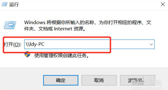 win7共享打印机如何设置  win7 第12张