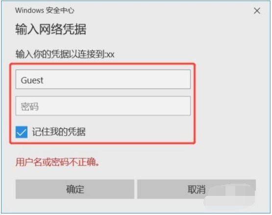 win7共享打印机如何设置